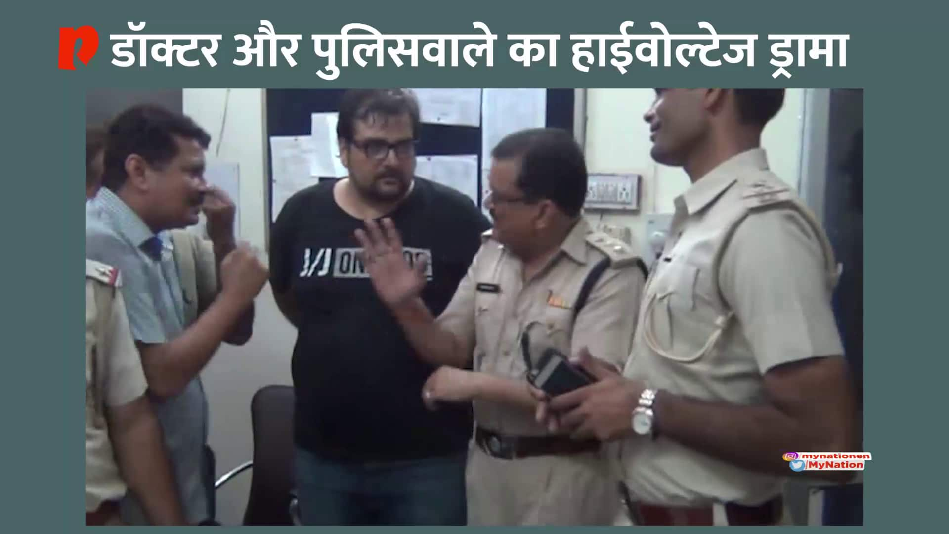 Highvoltage drama of doctors and policemen in hospital