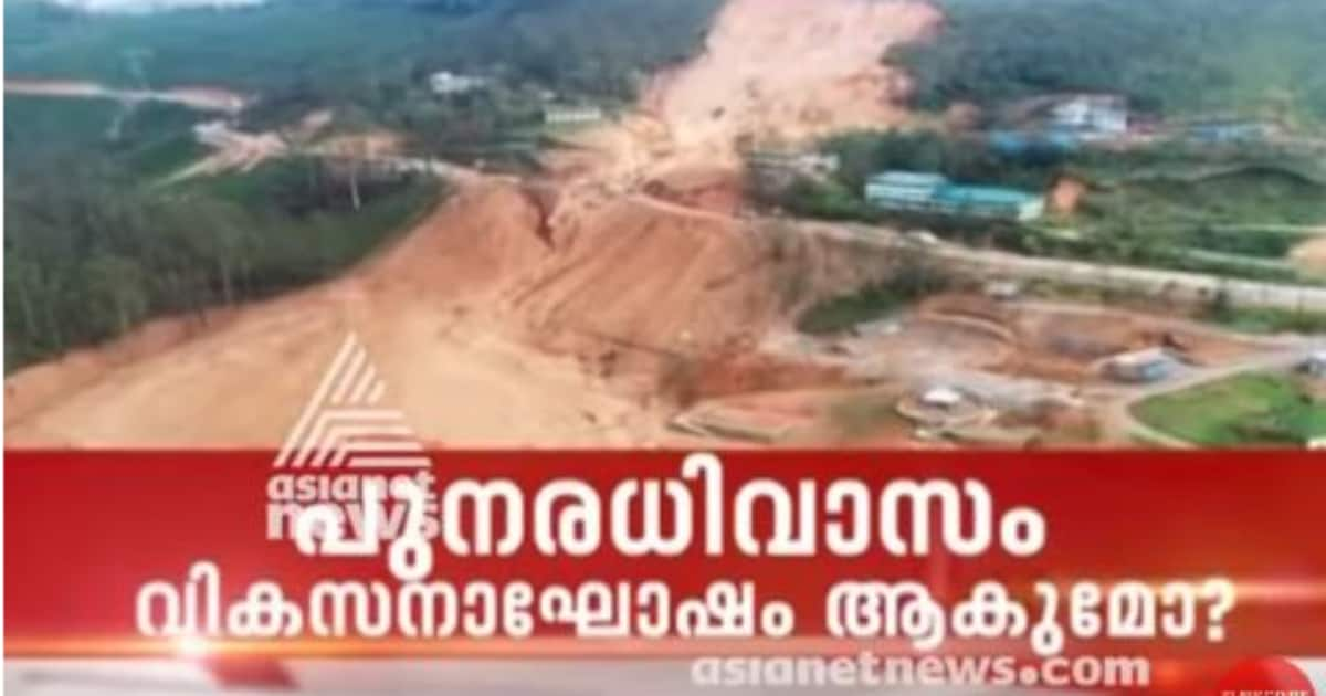 Issues with Rebuilding Kerala;Nerkkuner