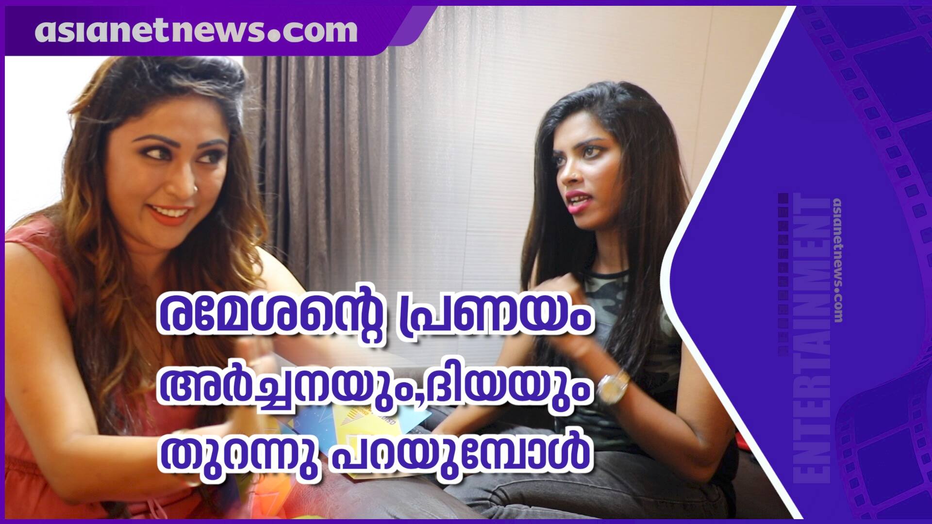 archana diya sana interview after bigg boss