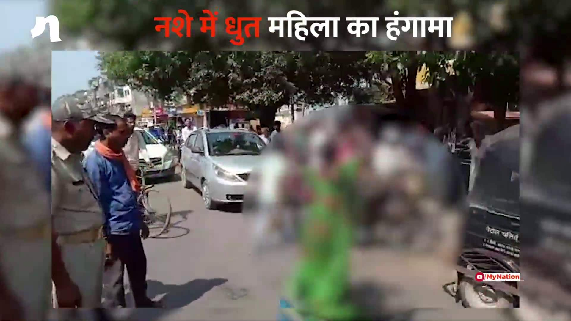 drunken woman Ruckus road varanasi police