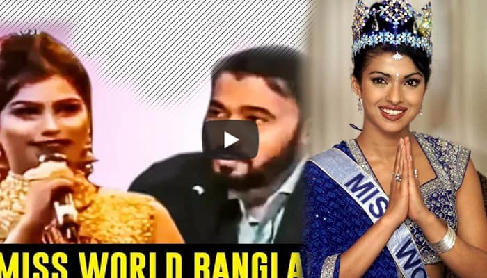 Miss World Bangladesh 2018 contestant shocks judges with her answer