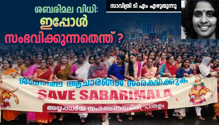 savithri on sabarimala issue