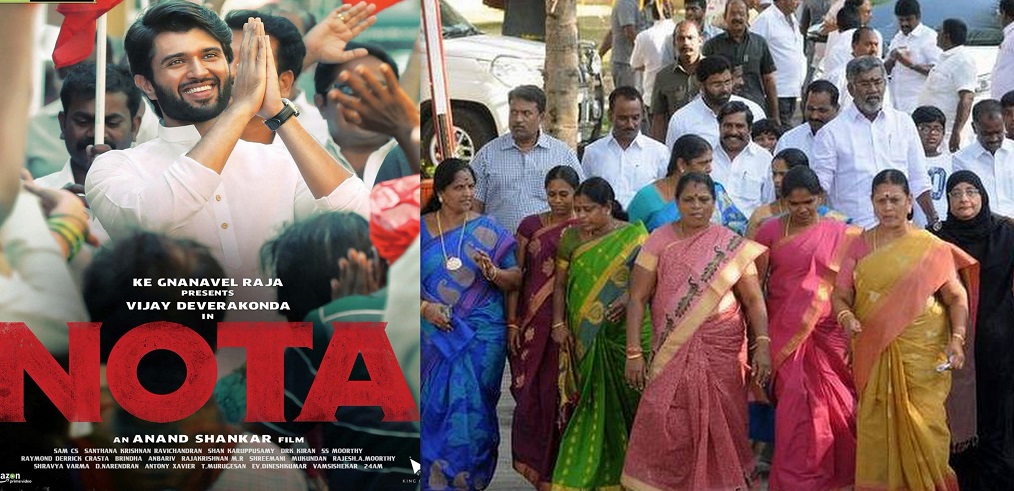 Nota Movie First Review