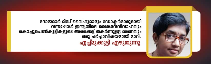 Echmukutti on protest against Sabarimala verdict