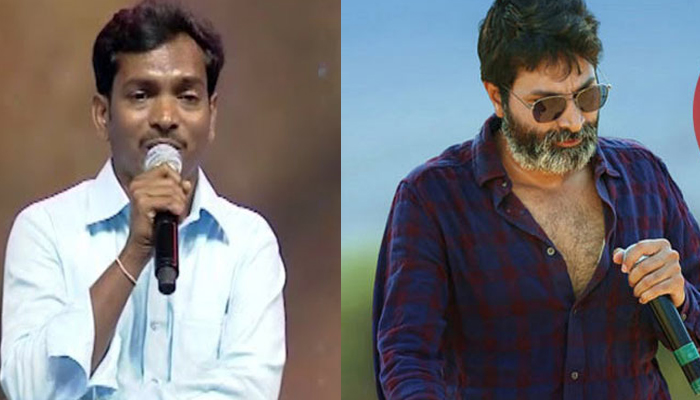 penchal das help to trivikram