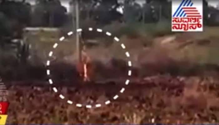 Video Here is the reason why Volcano From Earth in Chitradurga