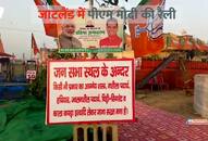 pm modi rally in rohtak haryana bhupendra singh hudda birendra singh ml khattar