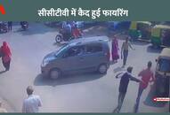 firing in bk hospital faridabad criminal haryana police