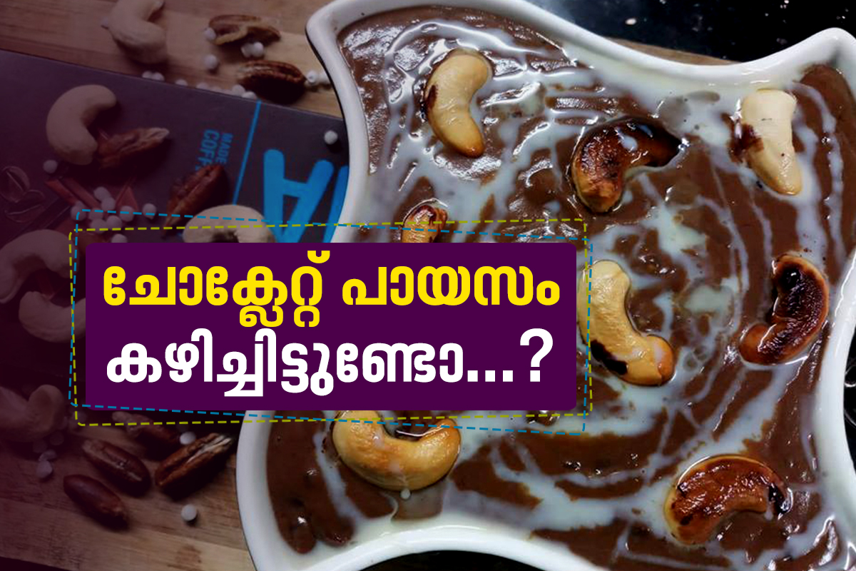 how to prepare dates chocolate payasam