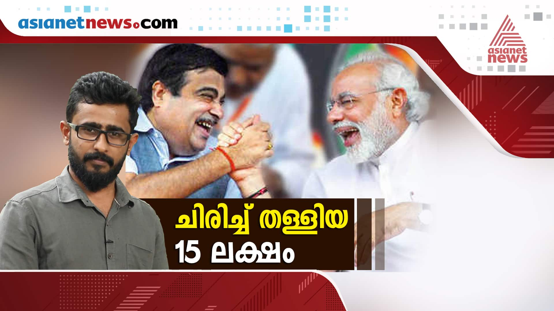 nithin gadkari comment on bjp election campaign