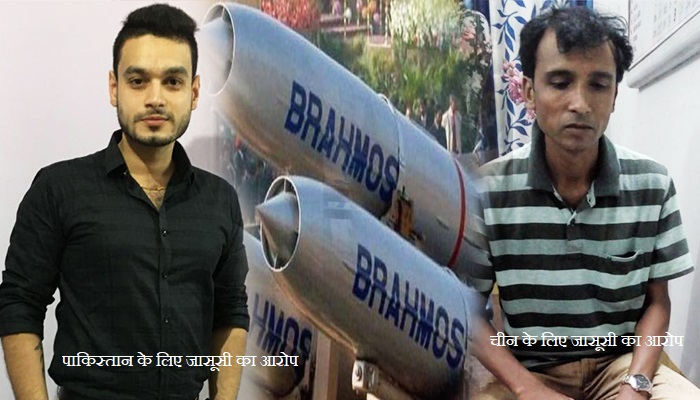 BrahMos engineer arrested for espionage may have been a target of honeytrap