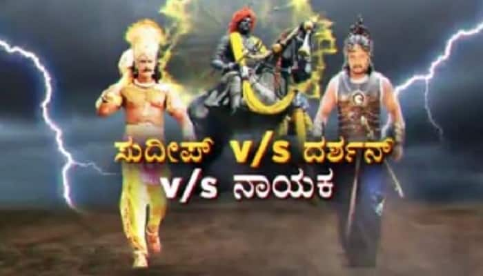 Video Chitradurga royal family reacts on Veera Madakari Movie