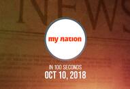 MeToo India Kerala churches Nun Headlines MyNation in 100 seconds