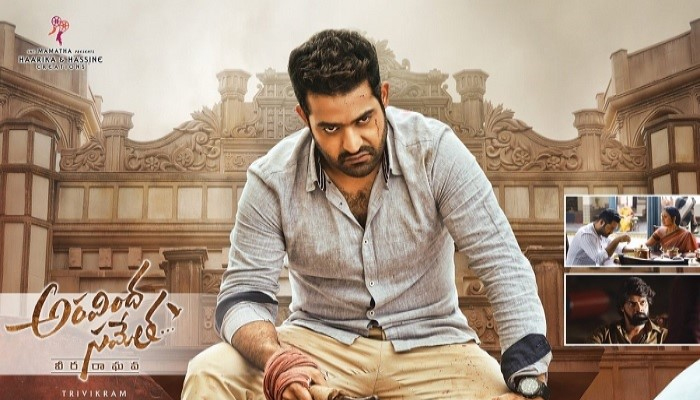 aravindha sametha us collections