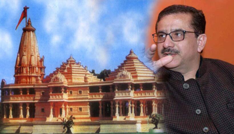 राम मंदिर निर्माण के लिए इराक से आया फतवा !