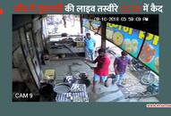 Hooliganism at the shop Captured in CCTV camera jind haryana