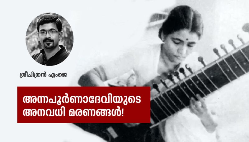 Tribute to Annapurna Devi by Sreechithran MJ