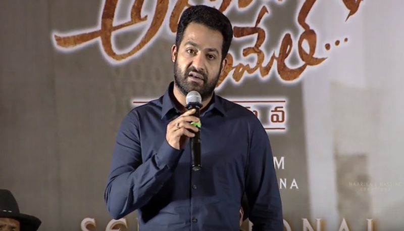 ntr sweet comments on trivikram