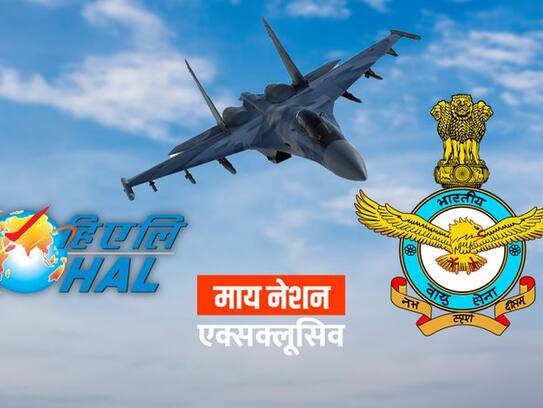 HAL gets heavy brickbats, few bouquets  from top Air Force brass in commanders  conference