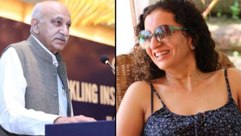 एमजे अकबर मानहानि मामले में पत्रकार  प्रिया रमानी 25 फरवरी को कोर्ट में तलब