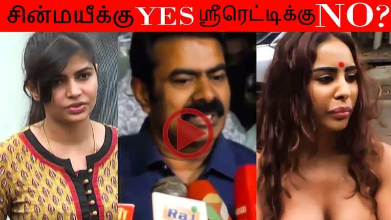 seeman asking why not support srireddy