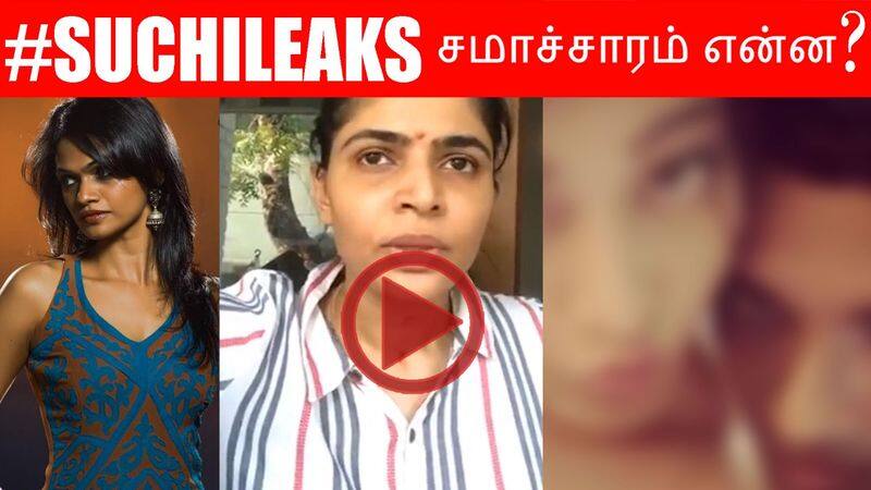 chinmayi live video