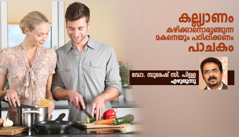 gender equality from kitchen suresh c pillai writes