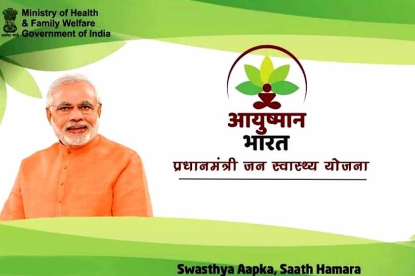 प्रधानमंत्री मोदी की नीतियों से दस लाख नई नौकरियां मिलेंगी