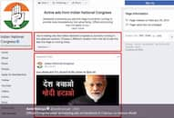 bjp pm modi congress sponsored ads pakistan rahul gandhi