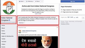 bjp pm modi congress sponsored ads pakistan rahul gandhi