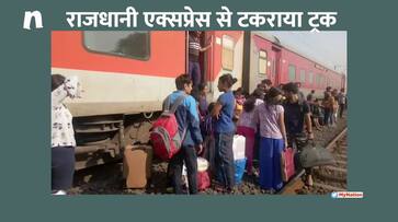 ratlam trivandrum rajdhani express collides with fast speed truck