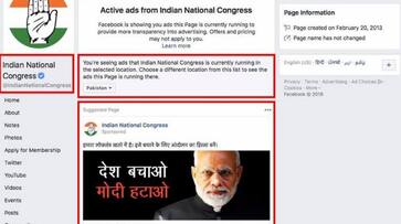 Congress anti-Modi campaign Pakistan social media Rahul Gandhi Divya Spandana