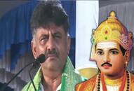 Congress leader regrets Lingayat card played during election DK Shivakumar