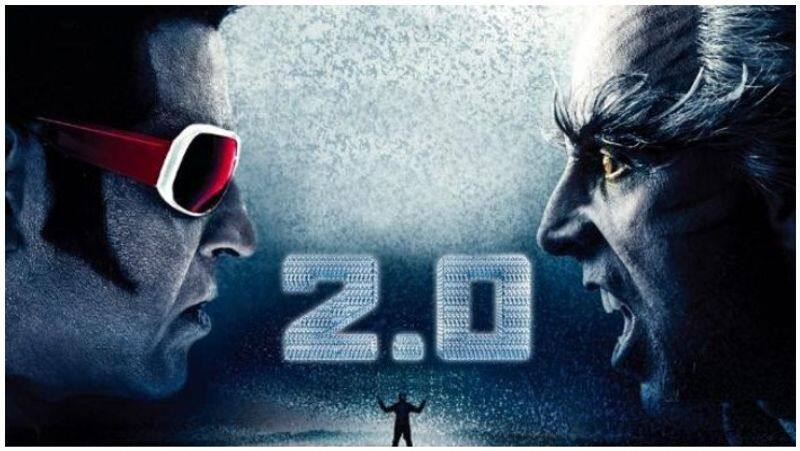 2.0 lyrical song released