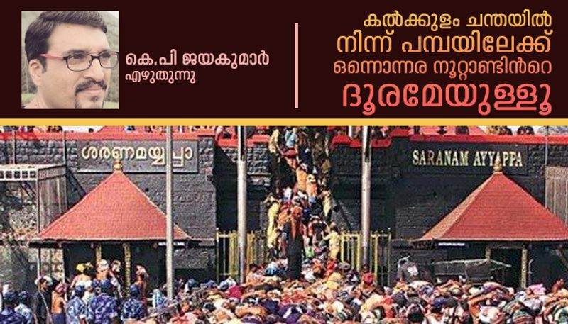 channar riot and other protest in kerala relation to sabarimala issue