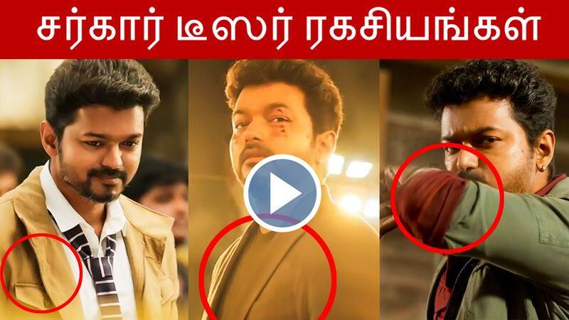 sarkar movie teaser suspense