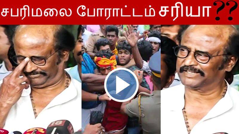 rajini speech in airport