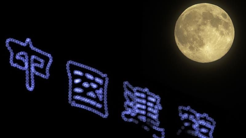 China Plans to Launch an 'Artificial Moon' to Light Up the Night Skies