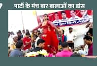 Dance of Bar Baals on the party's stage in Ballia of UP