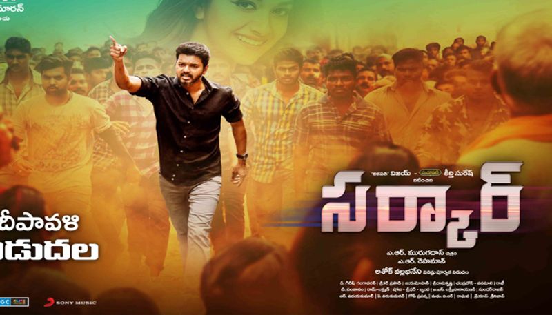 vijay sarkar movie pre release business