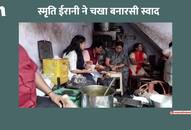 Smriti Irani taste of dishes in the streets of Benaras