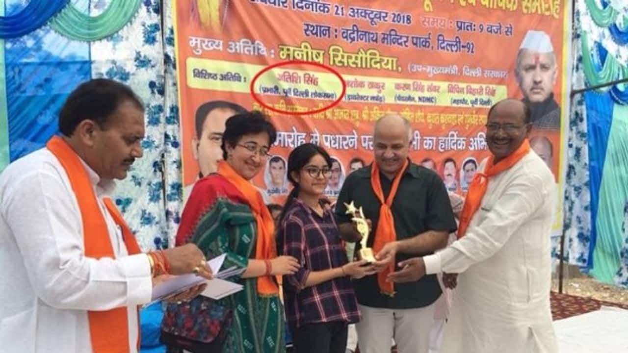 'आप' भी जातिवादी, मार्लेना हटाने  के बाद आतिशी अब 'सिंह' हुईं