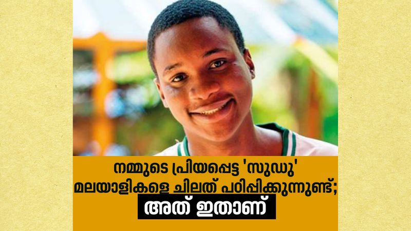 samuel robinson kerala and racism