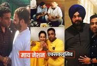 Amritsar Train Accident: Organizer release video, close relation with congress top brass suface