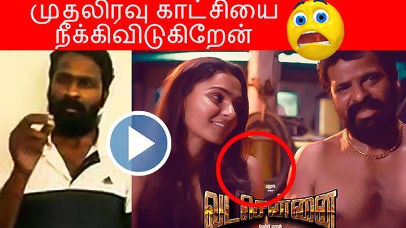 vadachennai Movie scenes to be deleted... Vetri Maaran