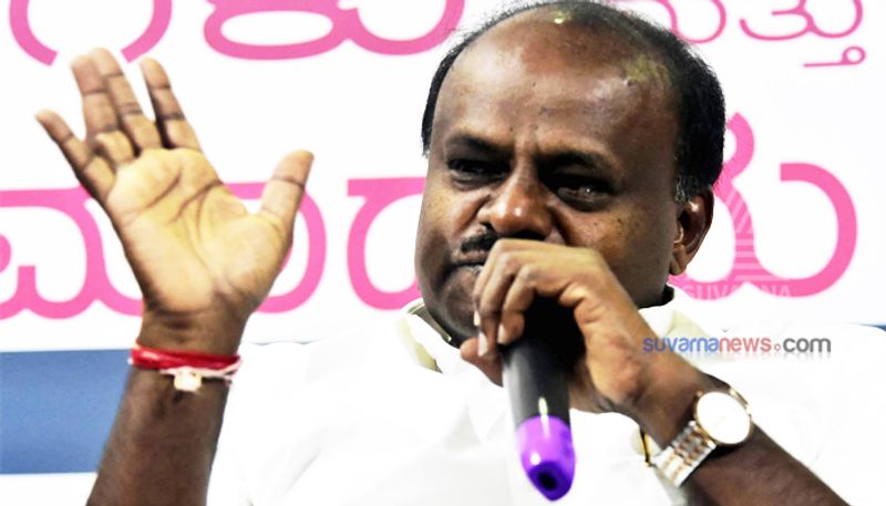 BGS educational institution will be a deemed university soon says HD Kumaraswamy