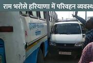 roadways strike in haryana Newbie drivers accidents