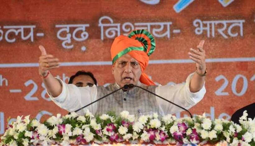 मनमोहन सरकार ने सर्जिकल स्ट्राइक की थी तो छुपाया क्यों: राजनाथ