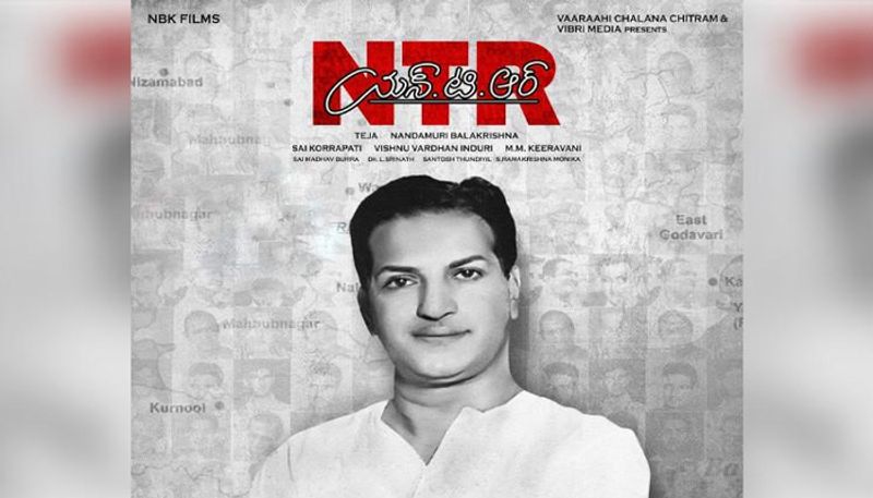 latest update on ntr biopic