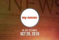 Supreme Court hearing Babri Masjid Rahul Easwar #MeToo top headlines MyNation in 100 seconds